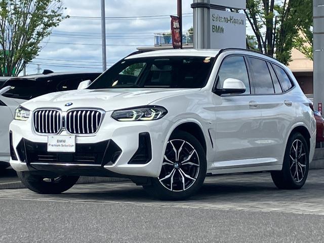 2022 BMW BMW X3 xDrive 20d M Sport