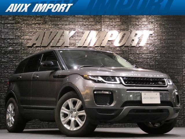 2017 LandRover RANGEROVER Evoque SE Plus
