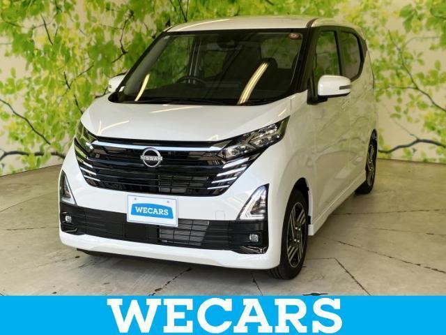 2025 Nissan Dayz HighWayStar Highway Star X Pro Pilot Edition