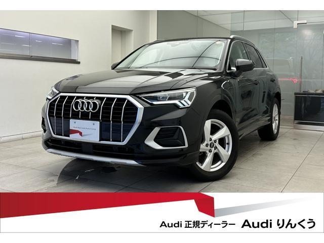 2024 Audi Q3 35 TFSI Advanced