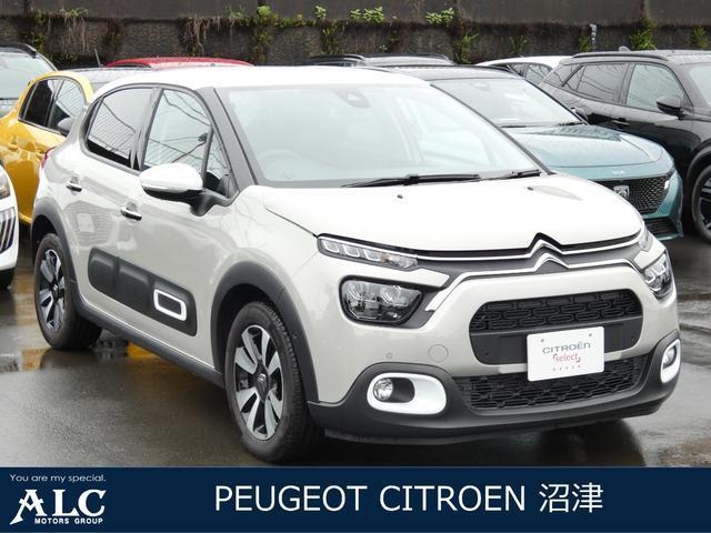 2023 CITROEN CITROEN C3 Shine