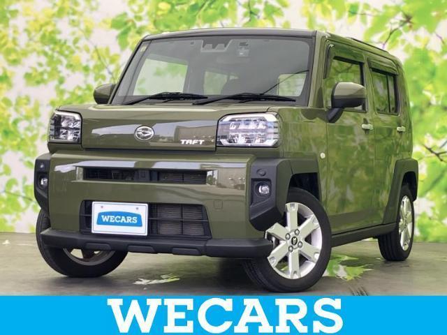 2023 Daihatsu Taft G