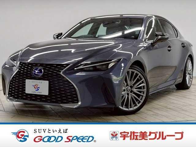 2021 IS Hybrid Hybrid IS300h "version L" — Photo 1
