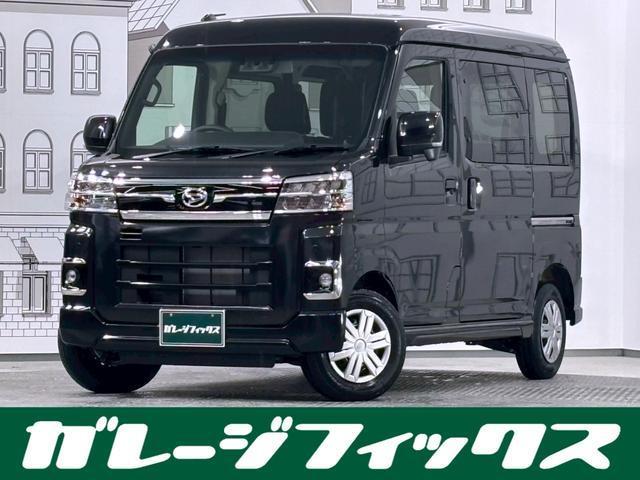 2025 Daihatsu Atrai Van RS