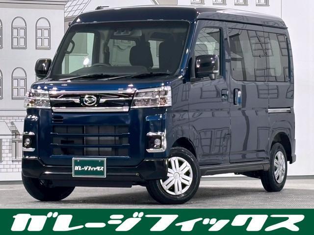 2025 Daihatsu Atrai Van RS