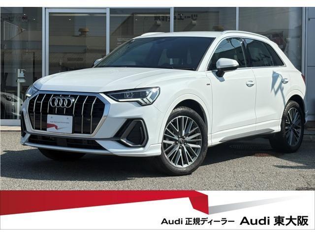 2024 Audi Q3 35 TDI quattro S-Line
