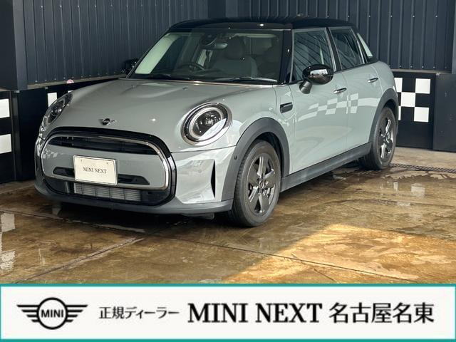 2022 MINI 5HB Cooper D Classic Trim
