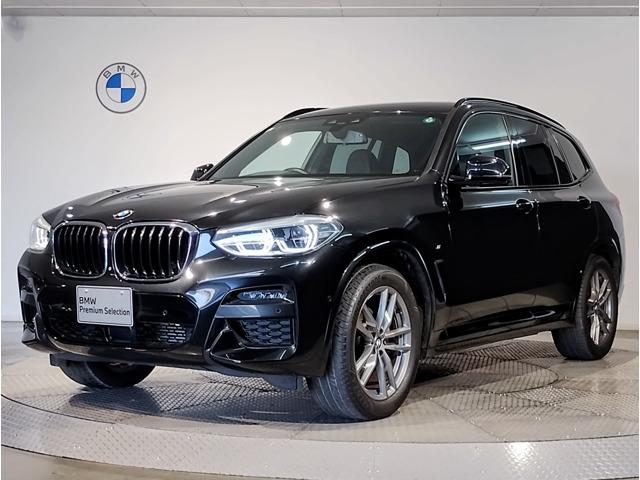2020 BMW BMW X3 xDrive20d M Sport — Photo 1
