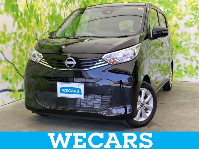 2025 Nissan Dayz X