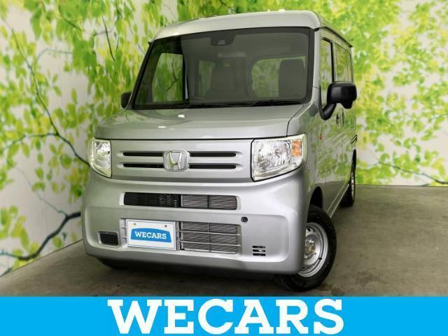 2026 Honda N-VAN G