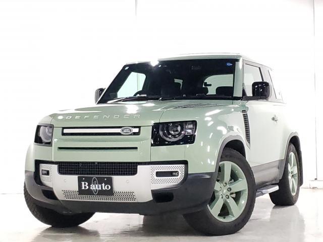 2023 LandRover LandRover Defender3D 90 75th Limited Edition