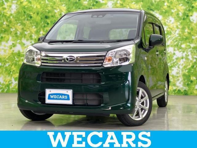 2020 Daihatsu Move X Limited 2 SA3