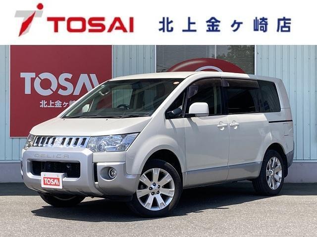 2016 Mitsubishi DELICA D:5 G Power Package
