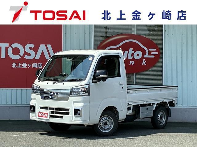 2023 Daihatsu Hijet Truck Extra