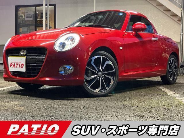 2023 Daihatsu Copen Cero — Photo 1