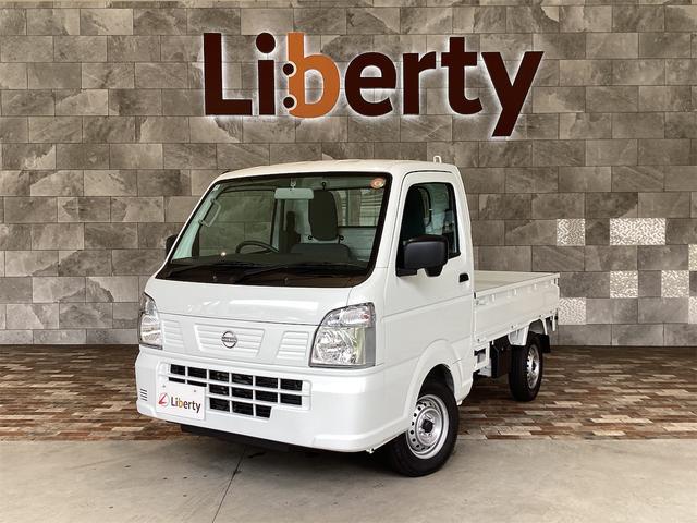 2025 Nissan Clipper Truck DX