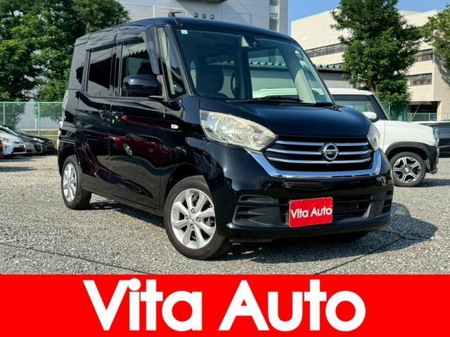 2017 Nissan Dayz Roox X V Selection