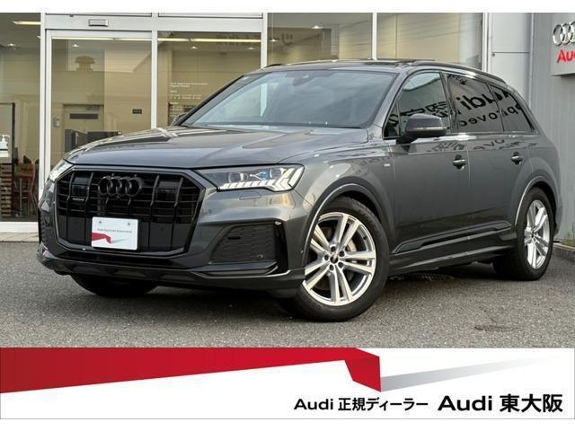 2024 Audi Audi Q7 50 TDI quattro S line