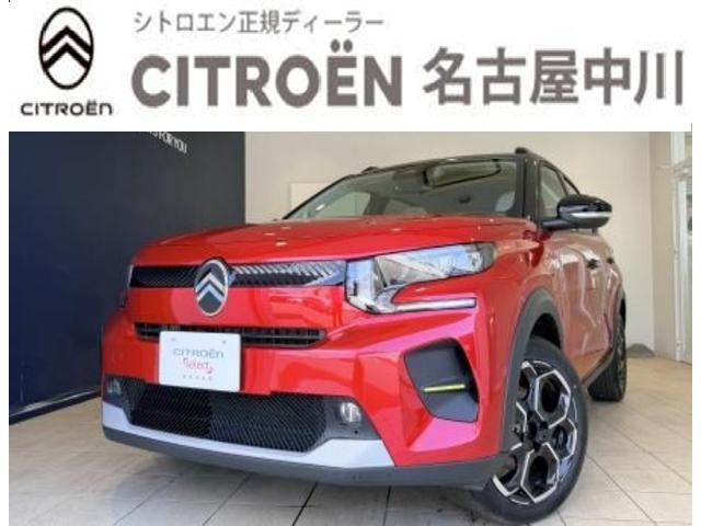 2026 CITROEN CITROEN C3 Max Hybrid