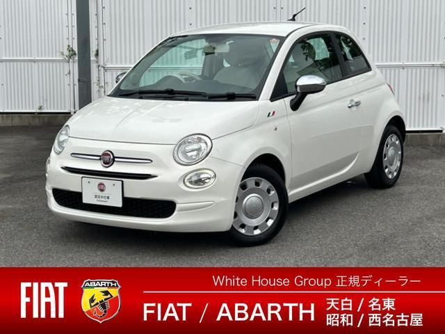 2018 FIAT 500 1.2 Pop