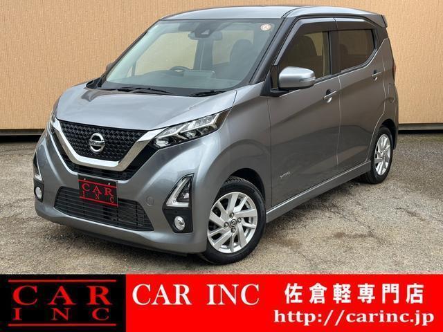 2019 Nissan Dayz HighWayStar Highway Star X