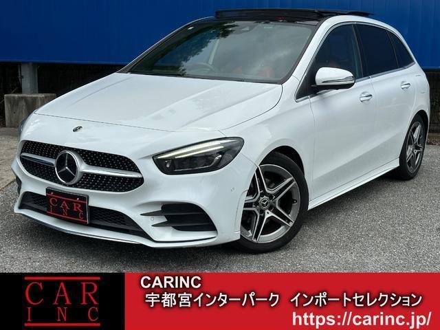 2020 MercedesBenz Benz B Class B200d AMG Line