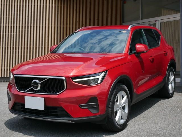 2023 VOLVO VOLVO XC40 Plus Pro B3 Climate Package