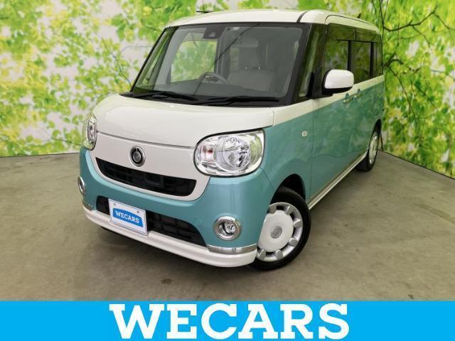 2017 Daihatsu Move Canbus X Limited Make-up SA2
