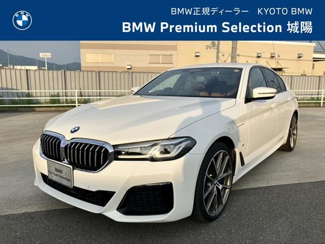 2021 BMW BMW 5series 530e M Sport Edition Joy+