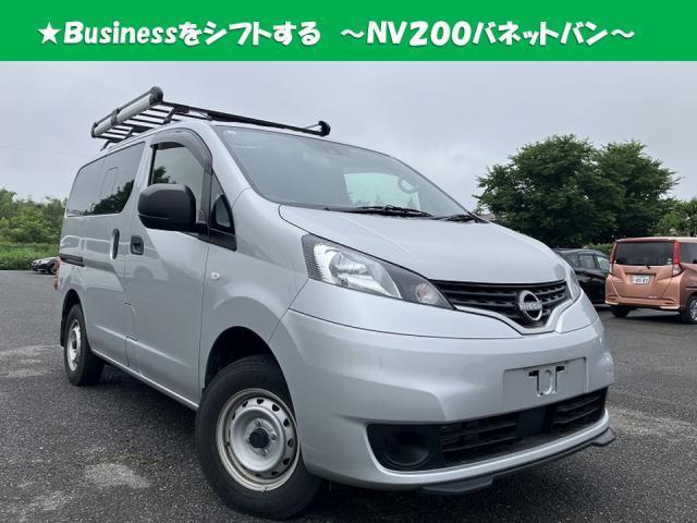 2024 Nissan NV200 Vanette Van ★GX Multi-bed 4WD Emergency Brake Genuine Navigation Backup Camera Seat Heater