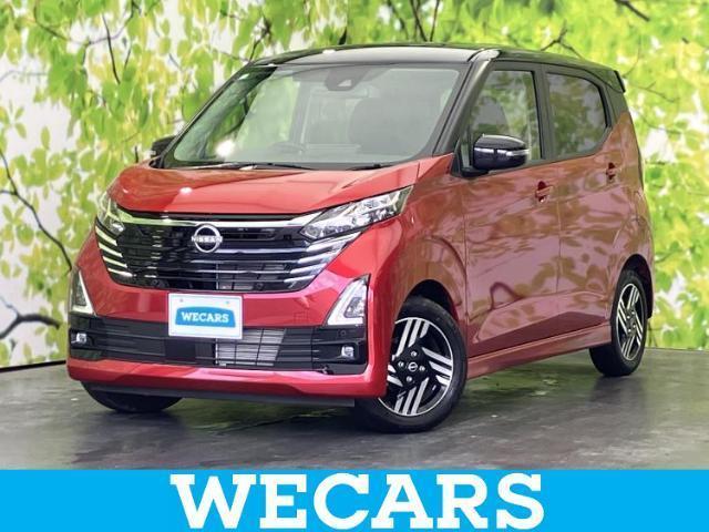 2024 Nissan Dayz HighWayStar Highway Star X Pro Pilot Edition