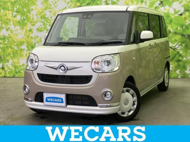 2020 Daihatsu Move Canbus G Make Up Limited SA3