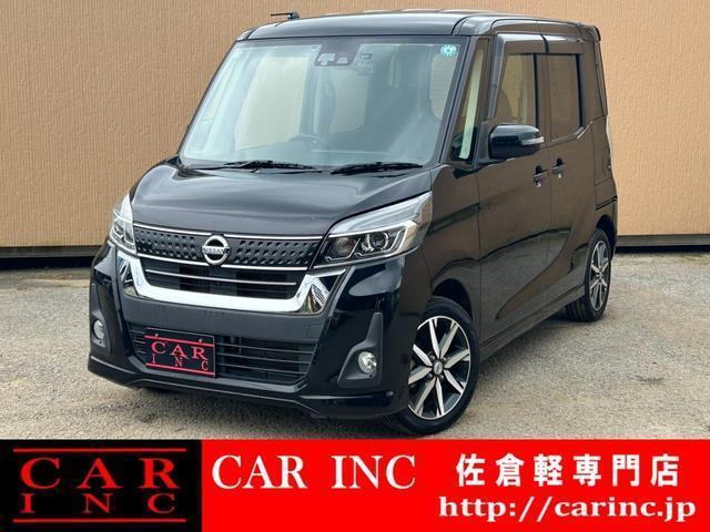 2017 Nissan Dayz RooxHighWayStar Highway Star G Turbo