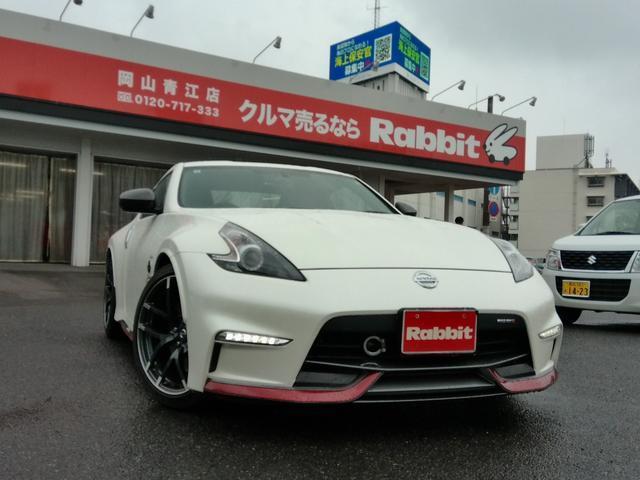 2015 Nissan FAIRLADY Z Nismo