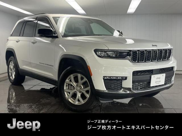 2023 CHRYSLERJEEP JEEP GRAND CHEROKEE Limited