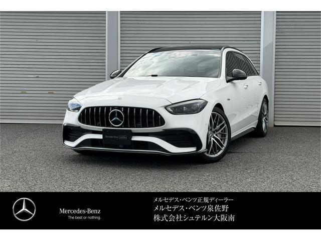 2023 Mercedes-AMG C ClassStationW C43 4MATIC