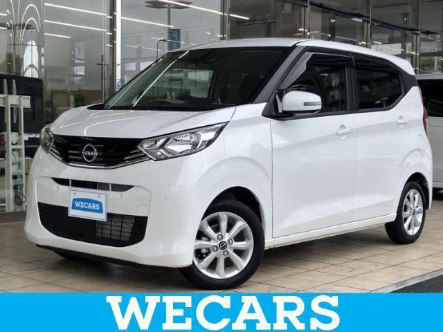 2025 Nissan Dayz X