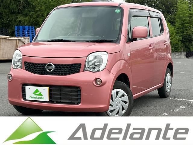 2015 Nissan Moco S