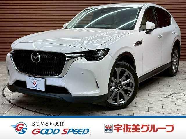 2023 MAZDA CX-60 25S L Package