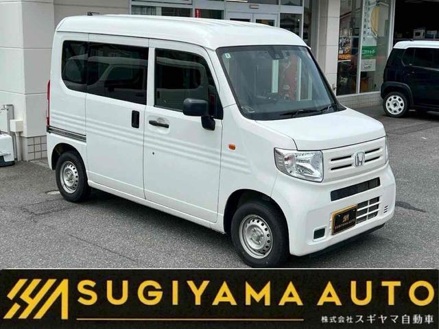 2019 Honda N-VAN G Honda Sensing