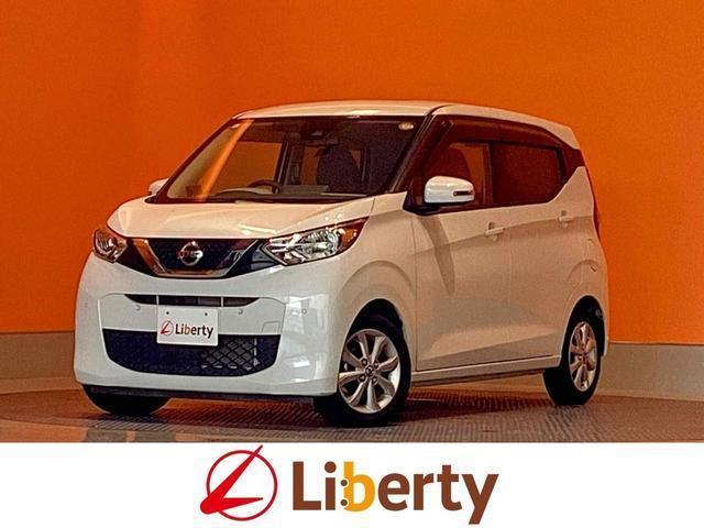 2021 Nissan Dayz X