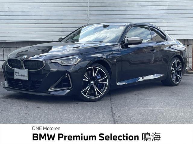 2022 BMW BMW 2series Coupe M240i xDrive Coupe Highline Package
