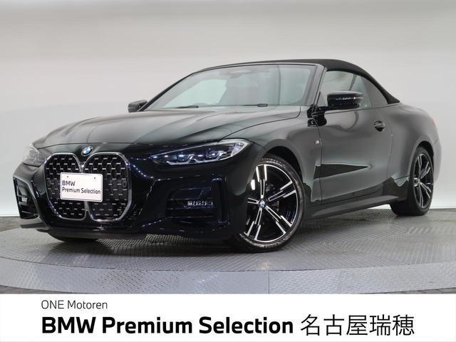 2023 BMW BMW 4series Cabriole 420i Cabriolet M Sport