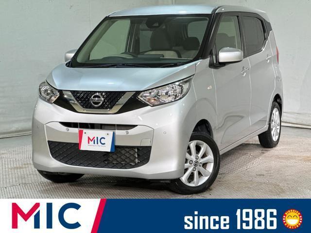 2020 Nissan Dayz X