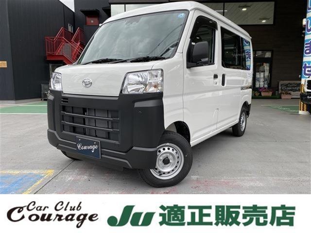 2026 Daihatsu Hijet Cargo 660 Special