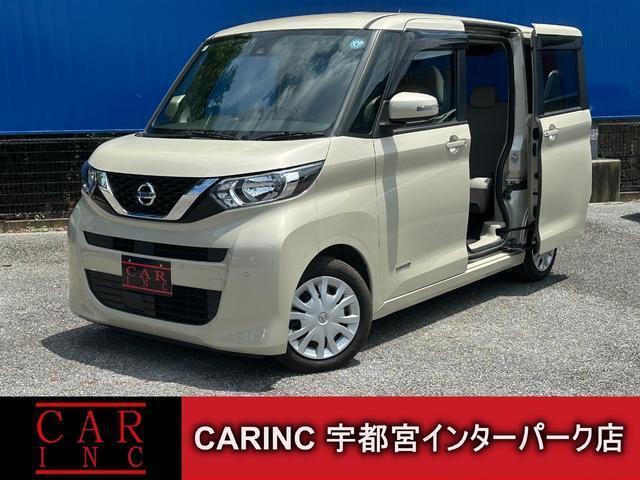 2022 Nissan Roox X