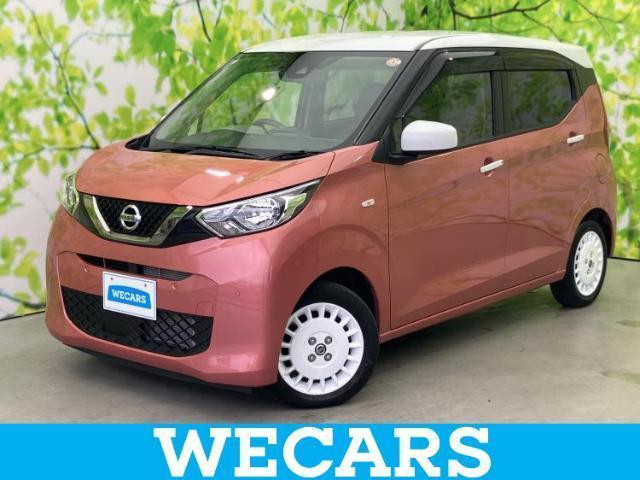 2022 Nissan Dayz Bolero