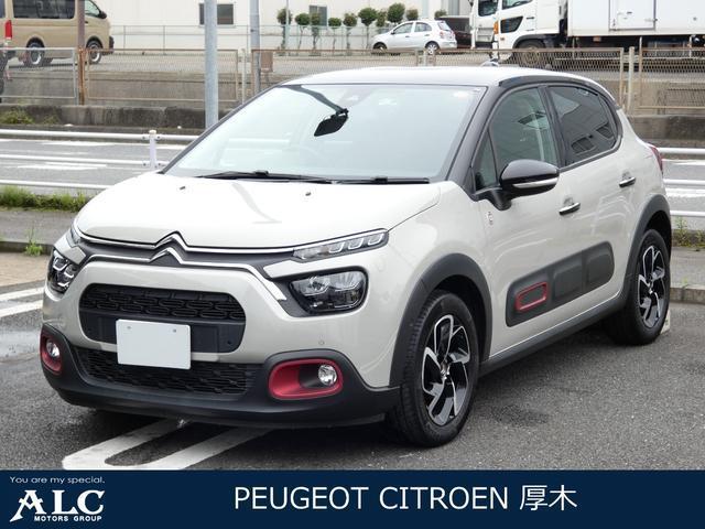 2021 CITROEN CITROEN C3 C Series