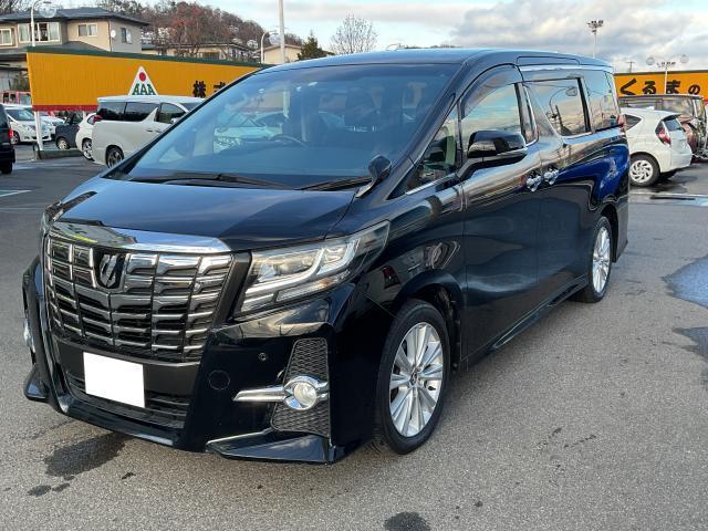 2016 Toyota Alphard 2.5 S — Photo 1