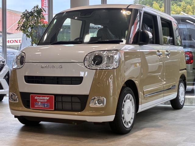 2025 Daihatsu Move Canbus 660 Stripes G